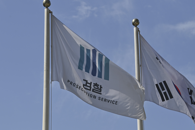 서울 서초구 서울중앙지방검찰청 앞에 설치된 검찰 깃발이 바람에 펄럭이고 있다. 백동현 기자