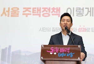 오세훈 ‘대통령의 실거주 집착 정책, 전월세 참사 불렀다’ 평가