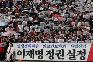 “李 민생·외교파탄” 외친 국힘… 장외투쟁 놓고는 당내 이견