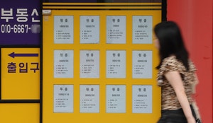 ‘월세 폭등에도 여학생들은 왜 더 비싼 방을 찾나’…연대 사건 이후 ...