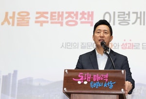 [속보]“李대통령, ‘때려잡아야 할 대상’ 국민에서 찾지 말라…<b>오세훈</b>...