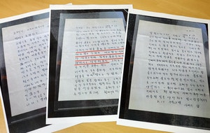 “아버지가 맞을 흉탄을 어머니가 대신”… ‘<b>암살자</b>(들) 논란’ 속 박...