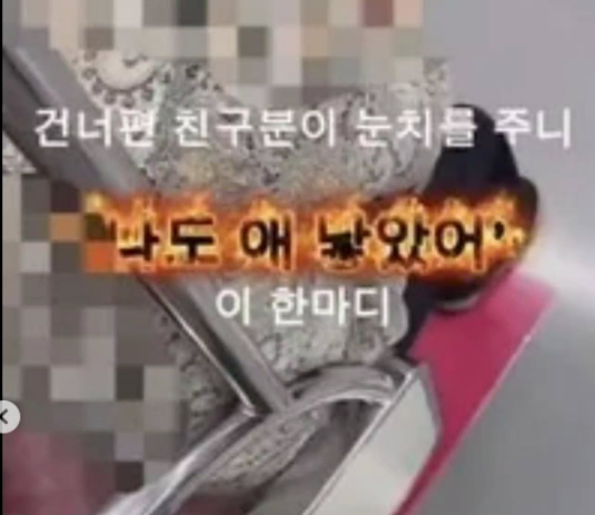 SNS에서 한 할머니가 임산부 앞에서 임산부 배려석을 차지하고 언성을 높인 영상이 공유되고 있다.스레드