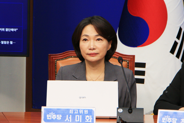 서미화(비례대표) 더불어민주당 의원. 서미화 의원실 제공