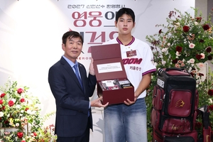 16억원… <b>하현승</b>, 역대 신인 최고 <b>계약</b>금