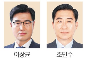 HD현대 조선사업 총괄에 이상균… HD현대중  안전총괄 대표 조민수