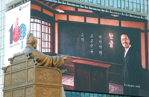 늙크크·밤티·아자스… 넘쳐나는 ‘세대 단절’ 신조어