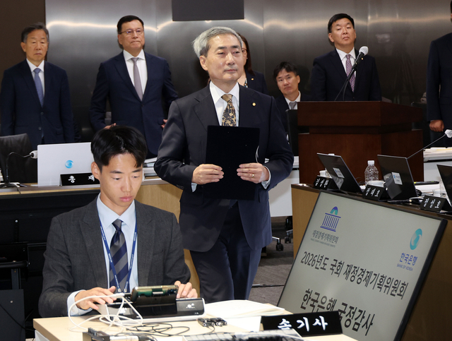 신현송 증인 선서문 제출 12일 오전 서울 한국은행에서 열린 재정경제기획위원회 한은 국정감사에서 신현송(가운데) 한은 총재가 증인 선서문을 제출하고 있다.  김동훈 기자