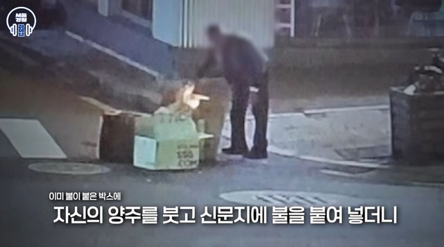 경찰청 유튜브 갈무리