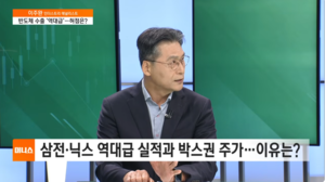 “삼전 7만, 하닉 20만원이 적정” ‘검은 목요일’에 소환된 한 애널의...