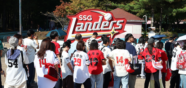 경기장을 찾은 SSG 팬들. SSG 제공
