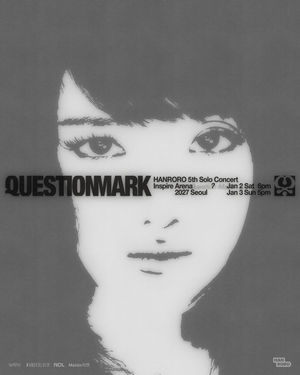 ハンロロの第5回単独コンサート『QUESTIONMARK』のモノクロポスター。インスパイア・アリーナでの2027年1月2、3日の公演日程が記されている