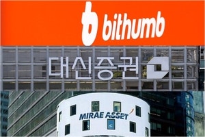 대신·미래에셋·<b>빗썸</b>…또 ‘AI <b>해킹</b>’