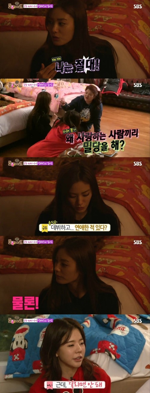 열애설 홍종현, <b>나나</b> '룸메이트'서 "데뷔 이후 <b>연애 경험</b> 있다" 솔직 발...