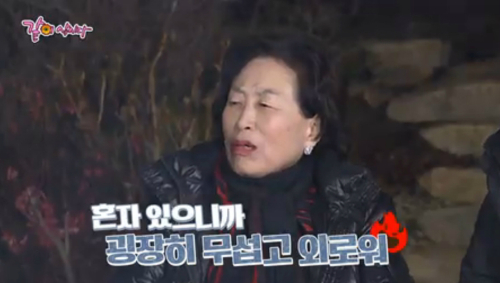 <b>전원주</b>, <b>고부갈등</b>? "딸 같은 며느리는 거짓말"