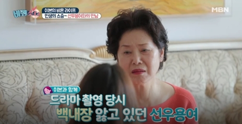 <b>선우용여 뇌경색</b> 극복한 사연 "전화위복이라 생각했더니…"