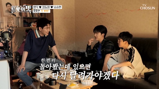 ‘아내의 맛’ <b>영탁</b> 첫 연애 스토리 <b>공개</b>.. “100일도 안 돼 헤어졌다”...