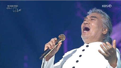 소신 발언 쏟아낸 나훈아, 평양 공연 거부 일화 <b>재조명</b>