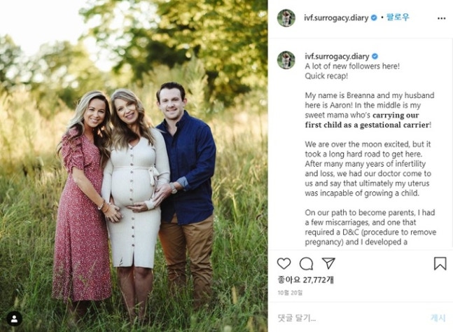 불임 딸을 위해 ‘대리모’가 된 어머니…美 여성의 어떤 사연