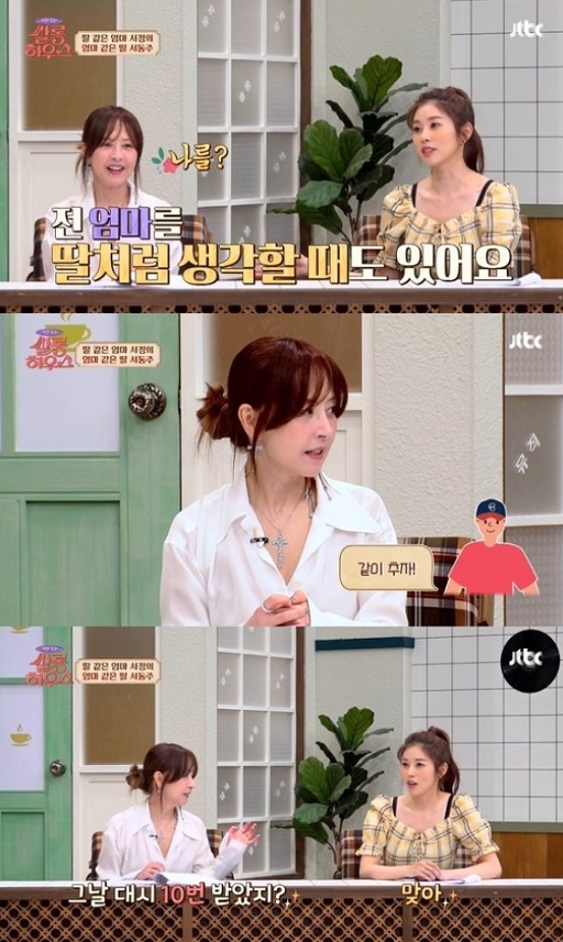 ‘60세’ <b>서정희</b>, 美 <b>클럽</b> 찾은 일화 “20대 男에 <b>대시</b> 10번 이상”…패...