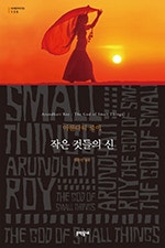 “건축·배우… 다양한 경험했지만 소설 쓰며 비로소 만족 얻었죠”