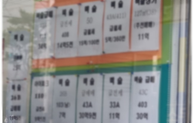 “부동산시장 약보합의 긴 터널로 들어서. 불황 장기화 할 듯”