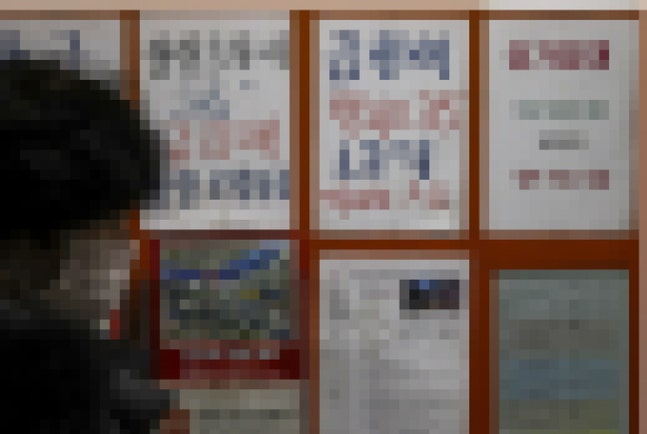 아파트 ‘교환거래’ 폭증…뭐길래?