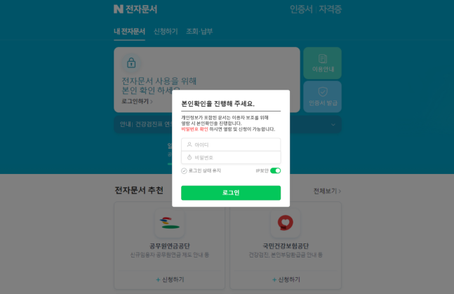 페이지메일 이미지