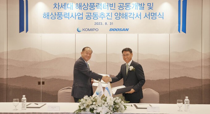<b>두산에너빌리티</b>, 한국중부발전과 초대형 해상풍력 사업