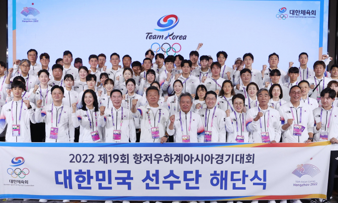 ‘금메달 42개·종합 3위’ 항저우 <b>아시안게임</b>…한국 선수단 8일 해단식