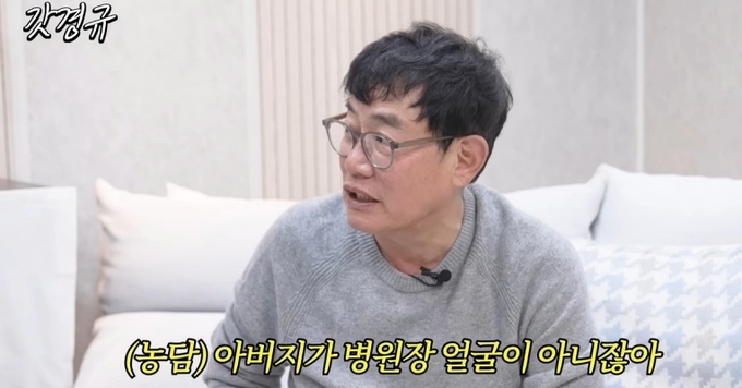 <b>김수용</b> “<b>아버지 병원장</b>, 고모·할아버지 의사…난 환자”