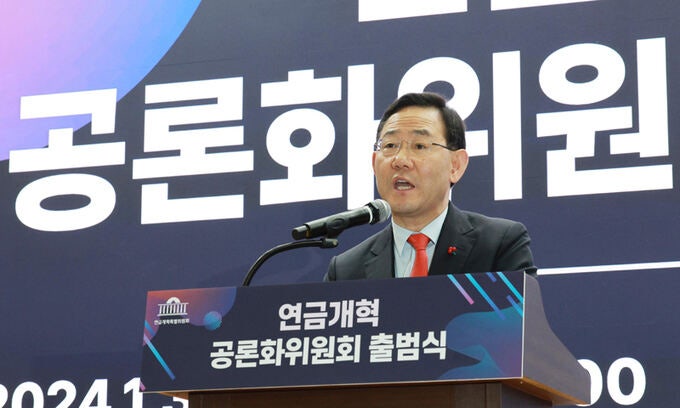 <b>연금개혁 공론화</b>위 출범…주호영 “총선일까지 <b>공론화</b> 절차 마무리”
