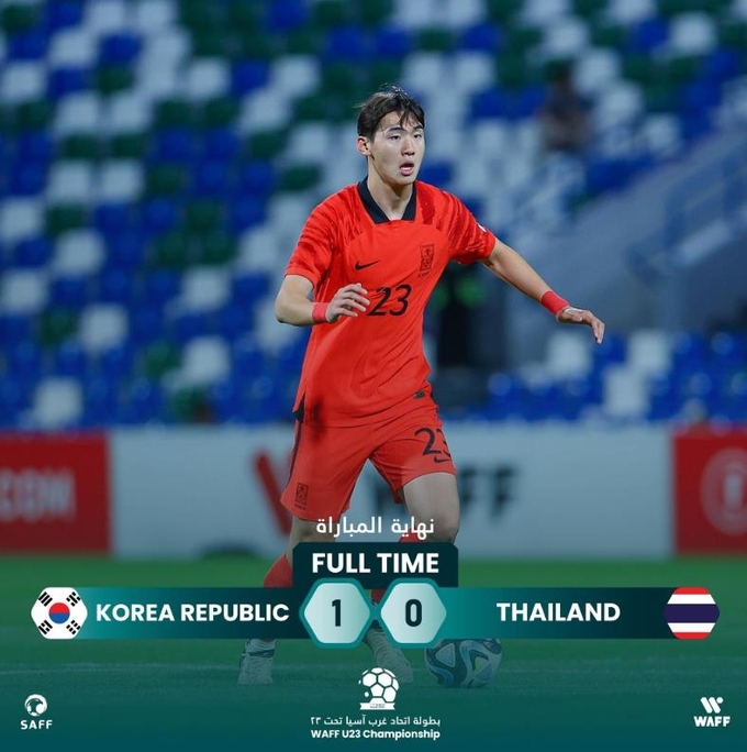 '<b>황선홍</b> 없는 <b>황선홍</b>호' U-23 <b>대표팀</b>, 사우디 친선대회서 태국에 1-0 승리
