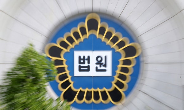 “<b>서울역</b> 칼 들고 간다”… 인터넷에 협박글 올린 <b>대학생</b> 집행유예 [사건수첩...