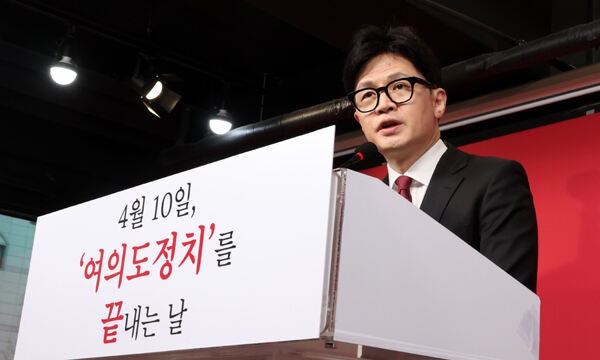 한동훈 “<b>국회</b> <b>세종</b> 완전 <b>이전</b>, 여의도 정치 종식”