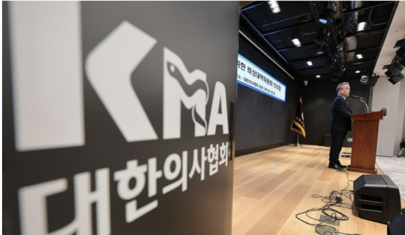 <b>의협</b> “‘與 참패’ 정부에 내린 심판…국민들의 분노 표현”