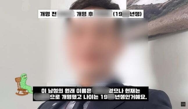 ‘<b>밀양 성폭행</b>’ <b>피해자</b> 지원단체 “가해자 공개 동의한 바 없어”