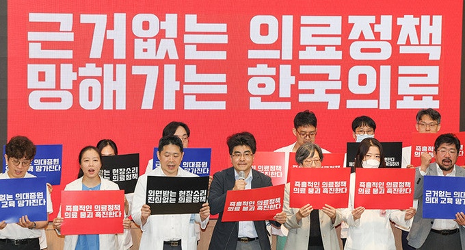 ‘무기한 전면 <b>휴진</b>’ <b>서울의대</b> 교수들…“의료붕괴 시작, 정부 책임”