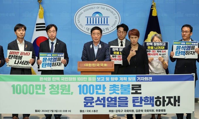 법사위 ‘尹 <b>탄핵</b> 국민동의<b>청원</b>’ 청문회 추진