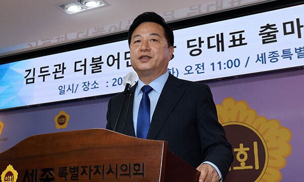 <b>민주당</b> ‘이재명·<b>김두관</b> 2파전’…金 “전체주의 유령 떠돌고 있어”