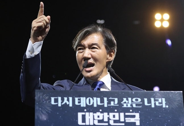 “3년은 너무 길다”…<b>조국혁신당</b>, 윤 대통령 겨냥 ‘<b>탄핵추진위</b>’ 출범