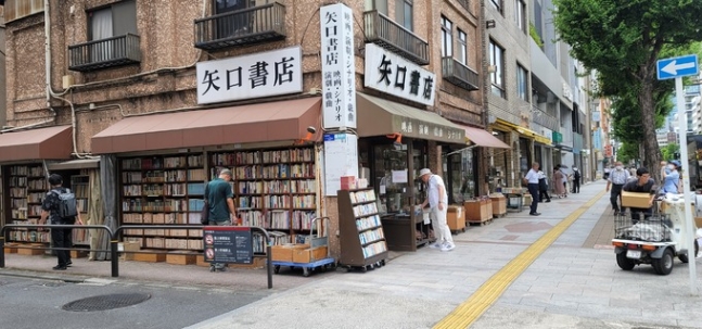 진흥서점 이미지
