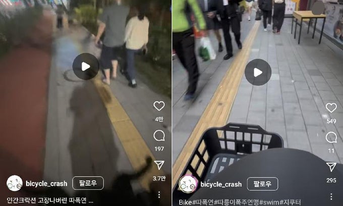 ‘<b>따릉이</b> 폭주족’ <b>고교생</b> 운영자 잡혔다… 특수협박죄 적용