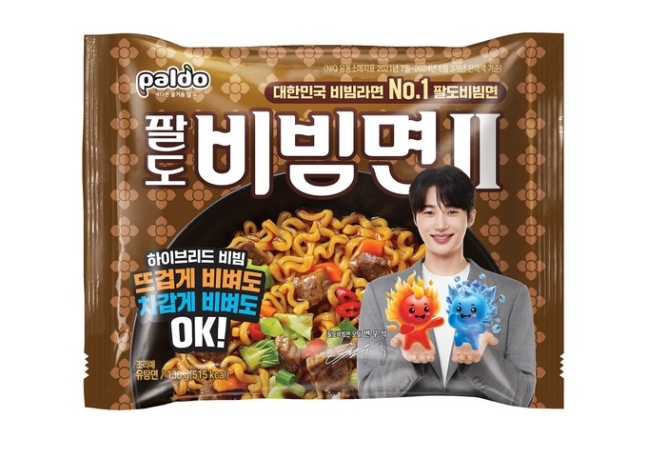 팔도 제공