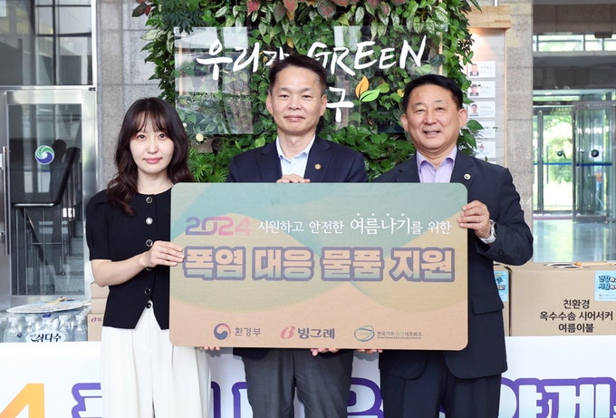 빙그레, <b>폭염</b> 취약계층 1000가구에 음료 후원