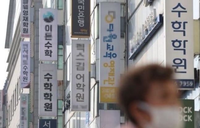 '강남구 <b>대치동</b>서 흉기 난동 부릴 것' 예고에 <b>경찰</b>, <b>작성자</b> 추적
