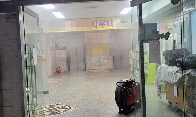 요양원 입주한 <b>건물</b> 지하주차장 <b>화재</b>…43명 이송