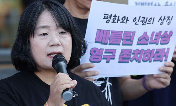 '위안부 <b>후원금</b> 횡령' <b>윤미향</b>, 징역형 집행유예 <b>확정</b>