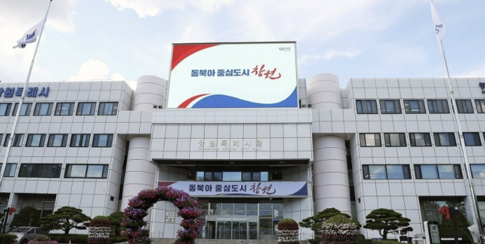 [속보] 검찰, ‘<b>명태균</b> 의혹’ 관련 창원시 <b>압수수색</b>