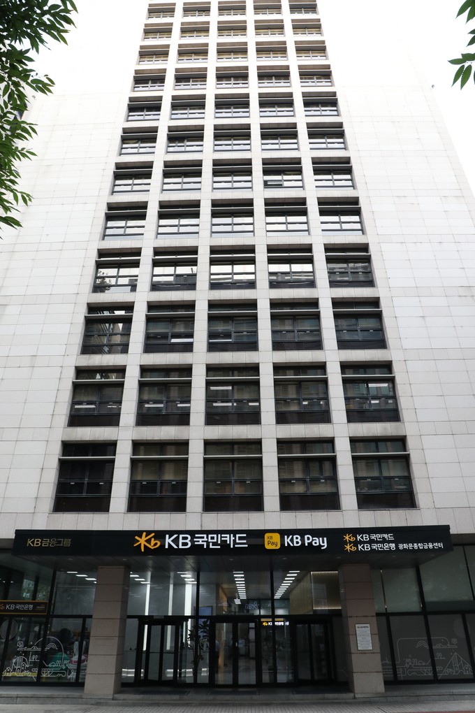 KB<b>국민카드</b>, AI 모델 통합 관리시스템 구축…“금융 혁신 가속화”